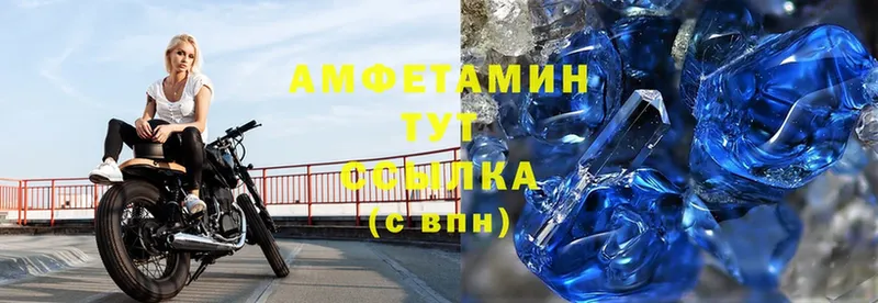 OMG ССЫЛКА  Вязьма  Amphetamine 97% 