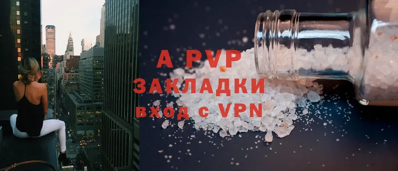 Alpha-PVP Crystall Вязьма