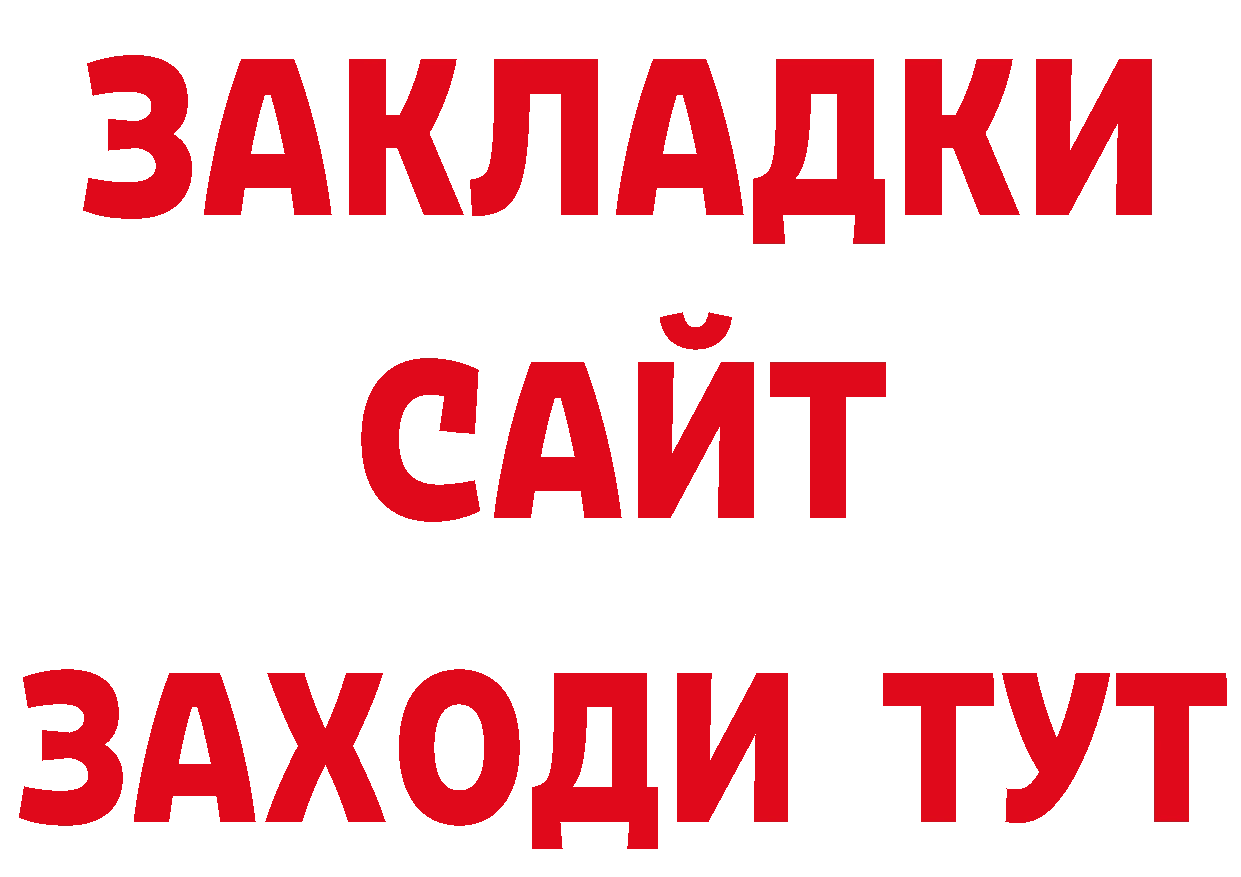 Еда ТГК марихуана рабочий сайт нарко площадка гидра Вязьма