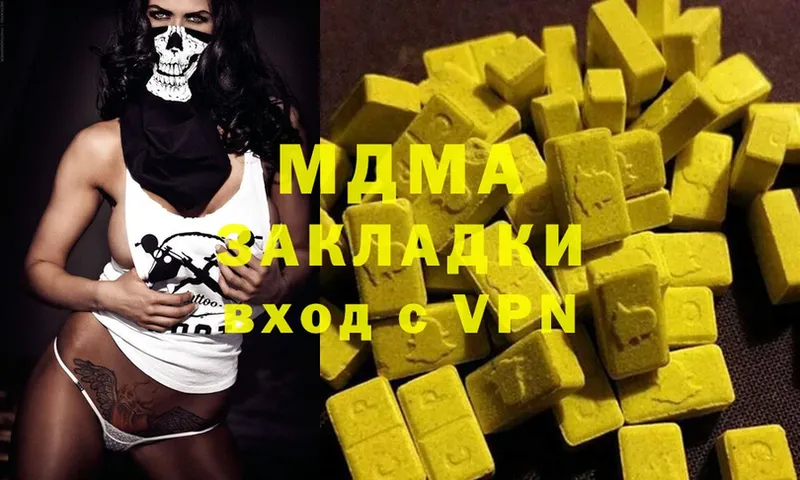 MDMA VHQ  Вязьма 